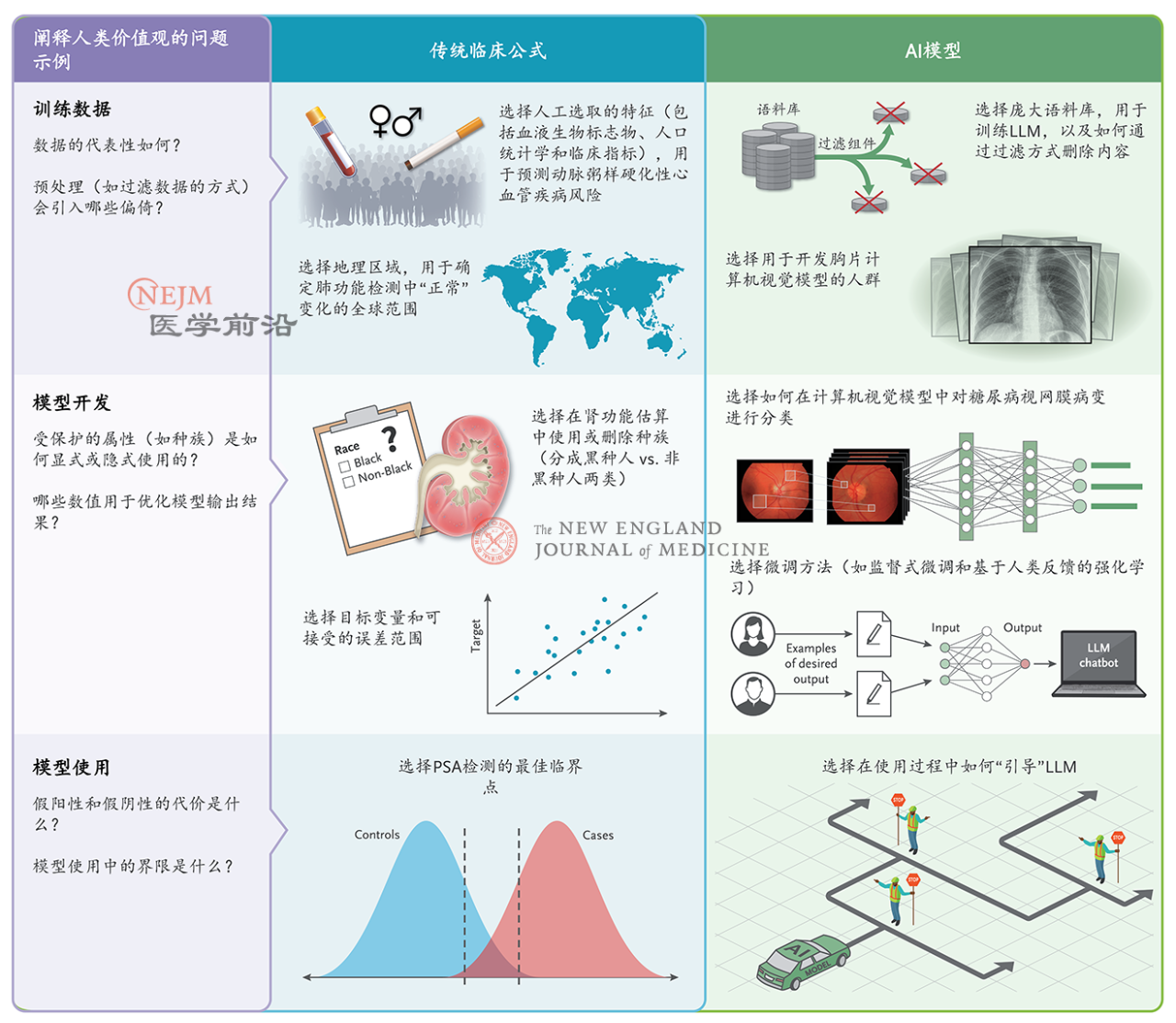 1717574263813266.png 4.png