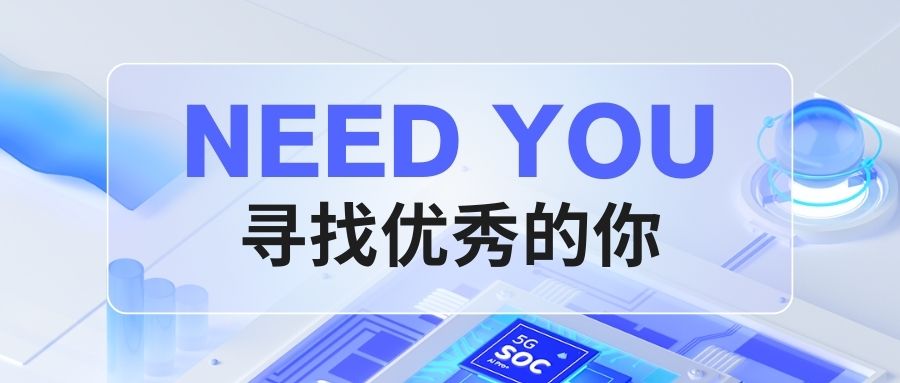 1725605258199371.jpg 藍(lán)色極簡立體(tǐ)科(kē)技(jì)風(fēng)校(xiào)園招聘微(wēi)信公衆号封面.jpg