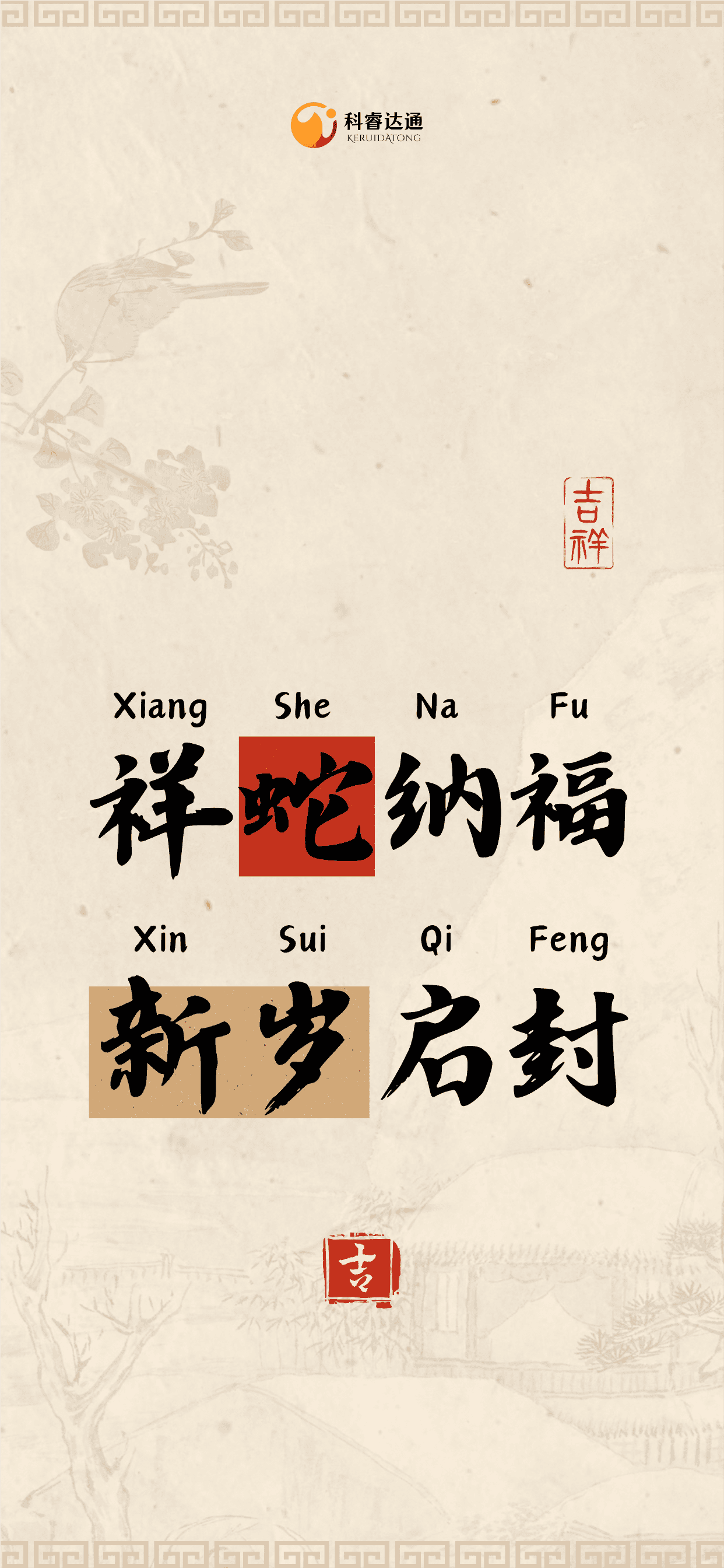 1737685769207586.png 2 (1).png