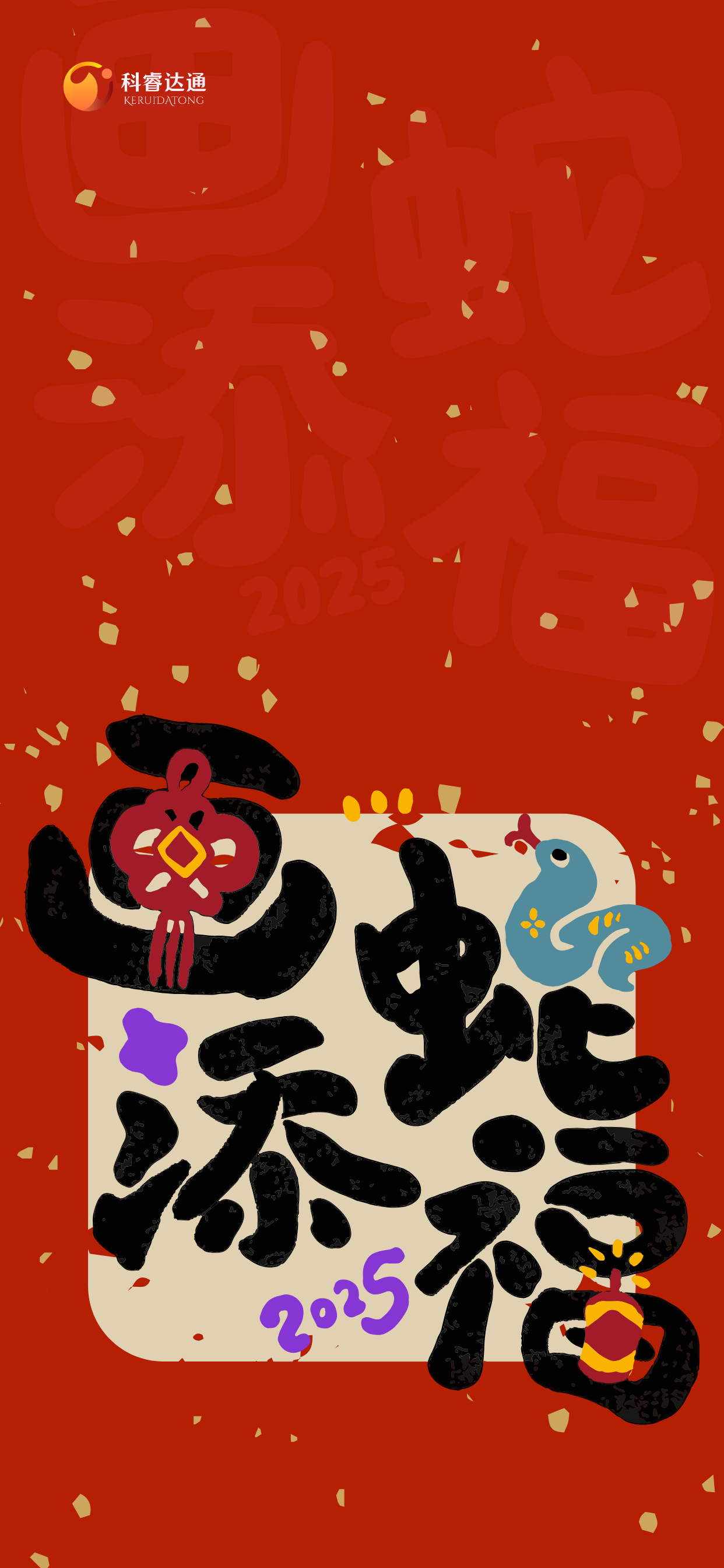 1737685989519769.png 4.png