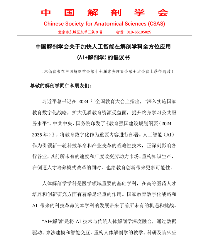 1745826446119170.png 1.png