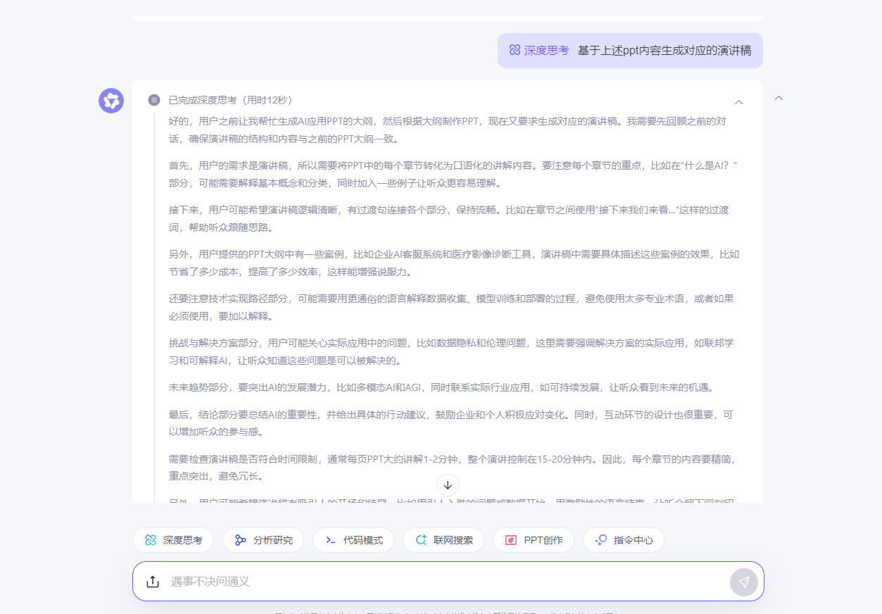 1746694935172241.png 圖片4.png