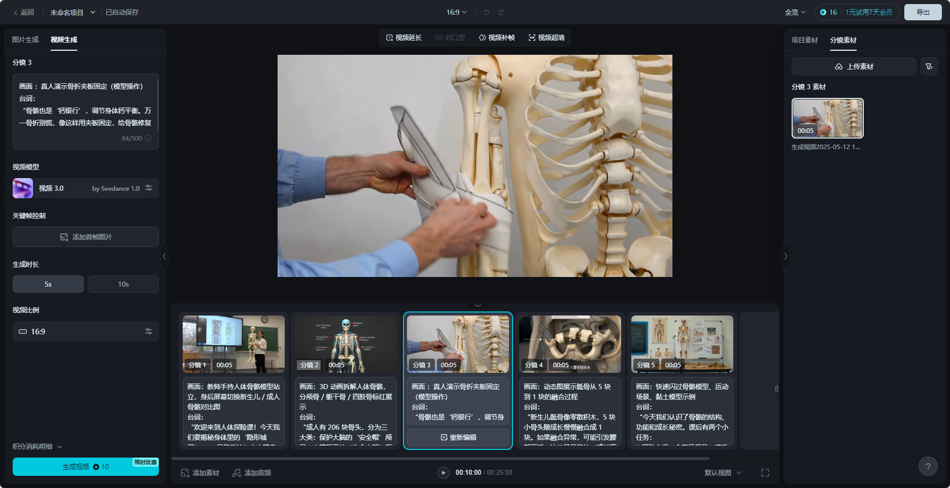 1747131638142065.png 即夢4.png