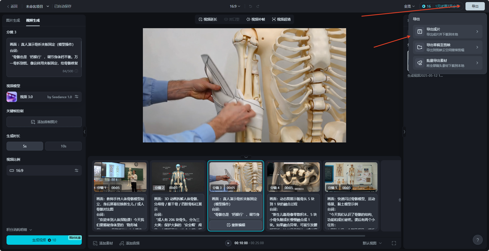 1747131731422619.png 即夢6.png