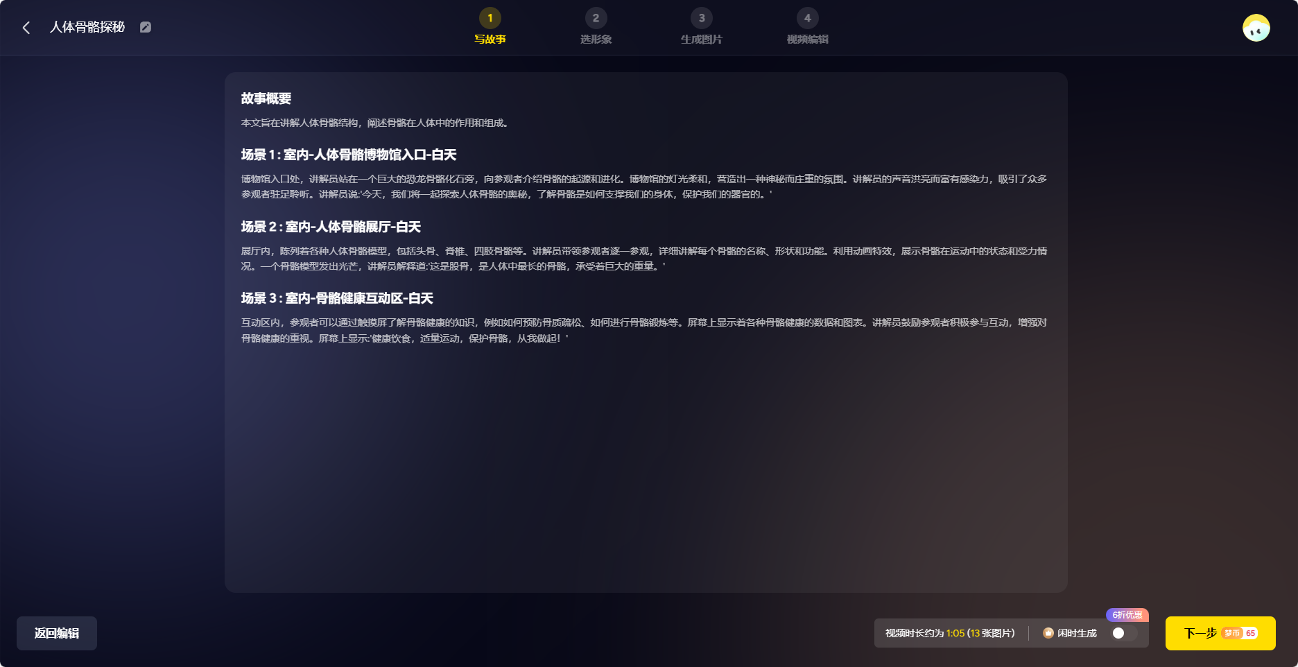 1747131760610990.png 白(bái)日(rì)夢3.png