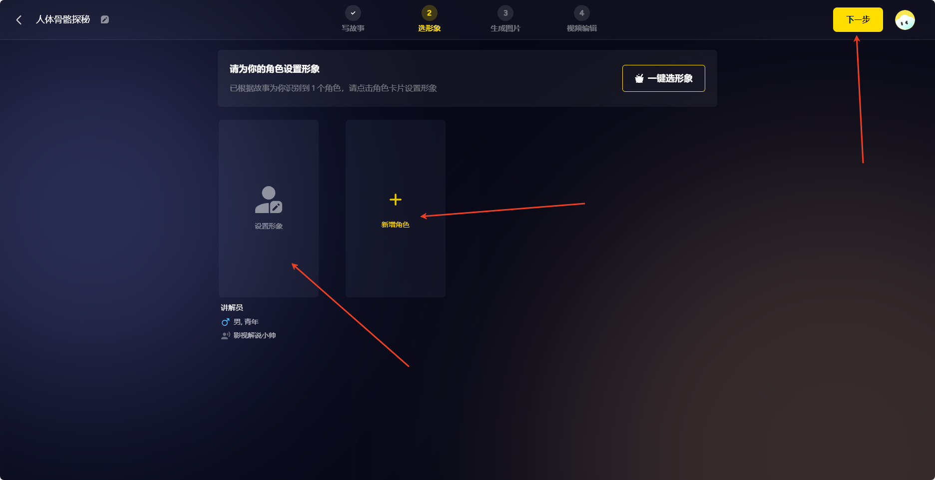 1747131776370684.png 白(bái)日(rì)夢4.png