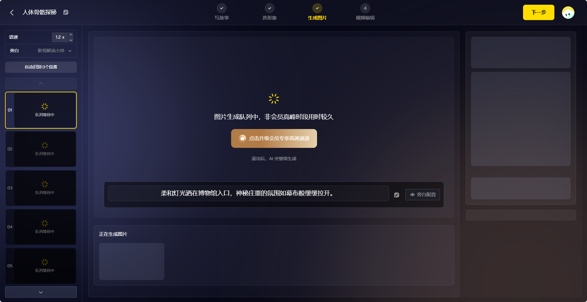 1747131795185843.png 白(bái)日(rì)夢6.png