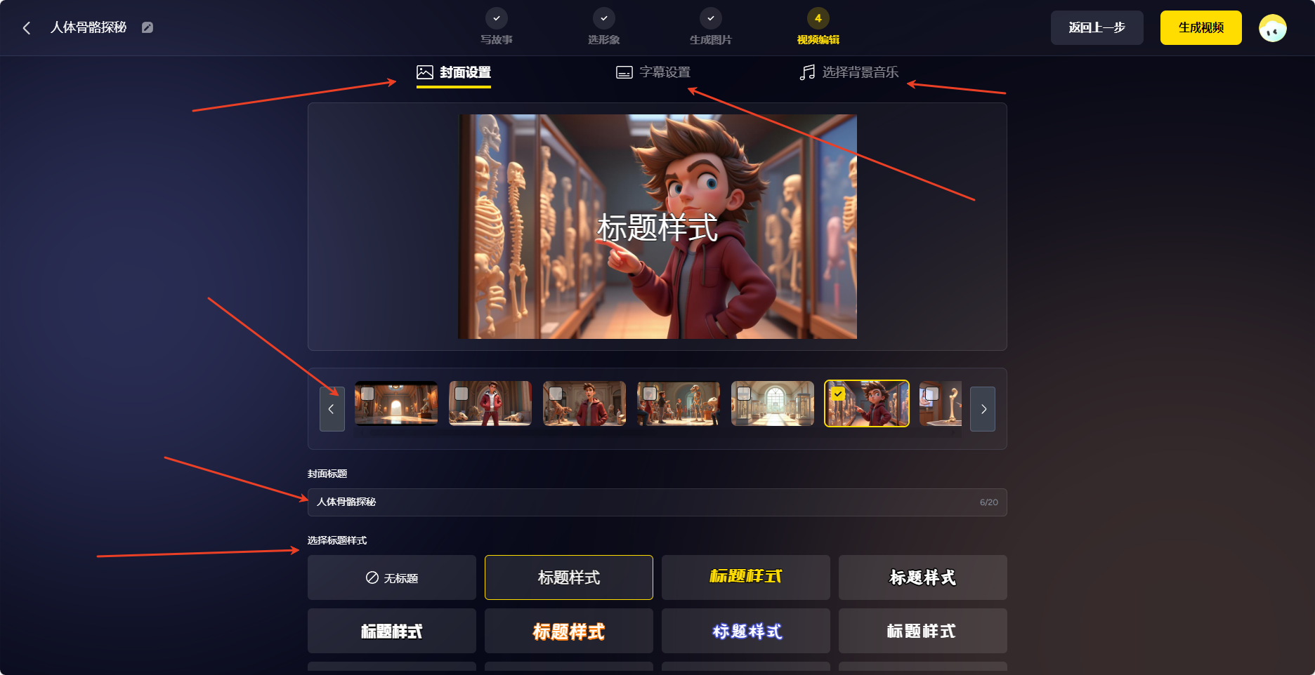 1747131809195585.png 白(bái)日(rì)夢8.png