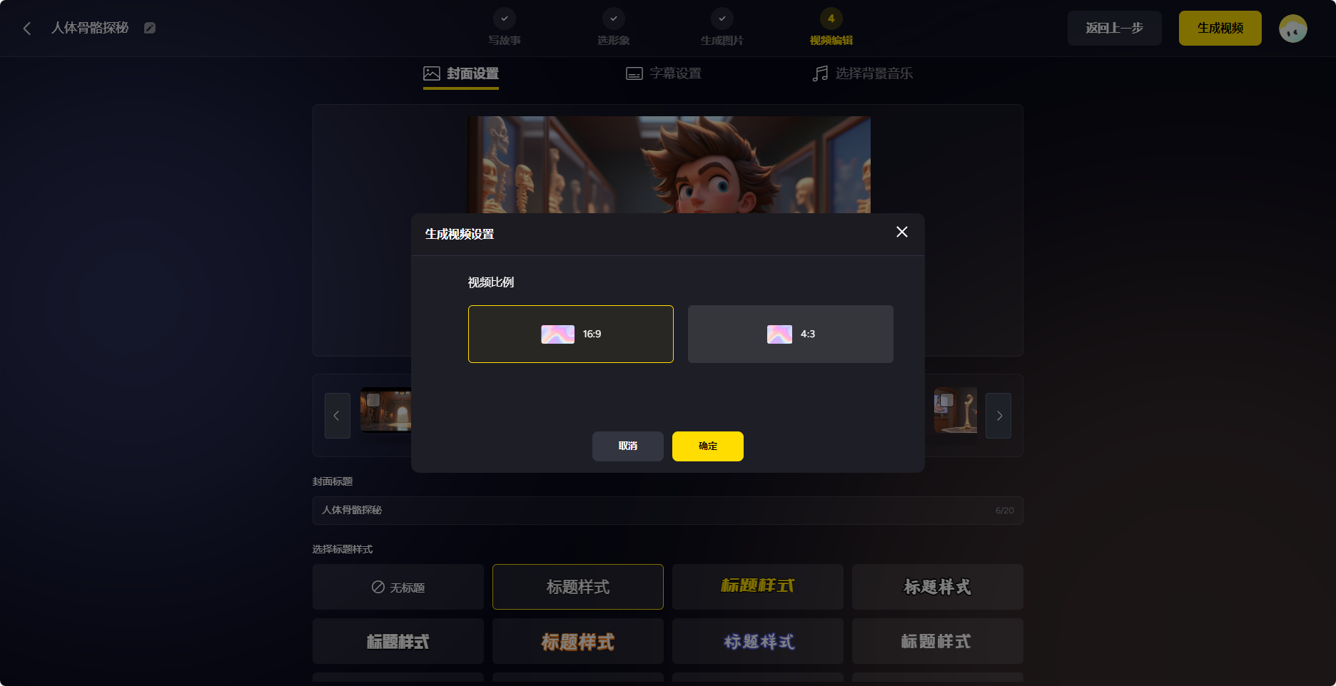 1747131817578178.png 白(bái)日(rì)夢9.png