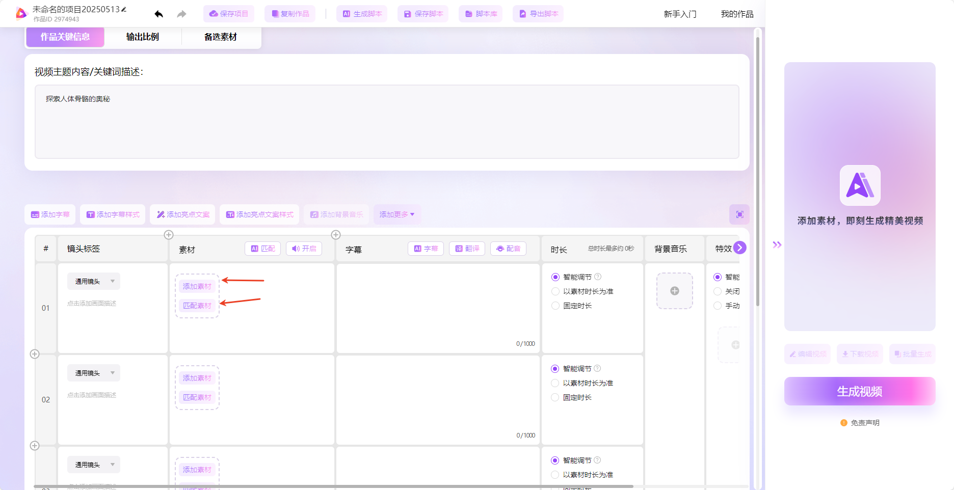 1747131853171425.png 模力4.png