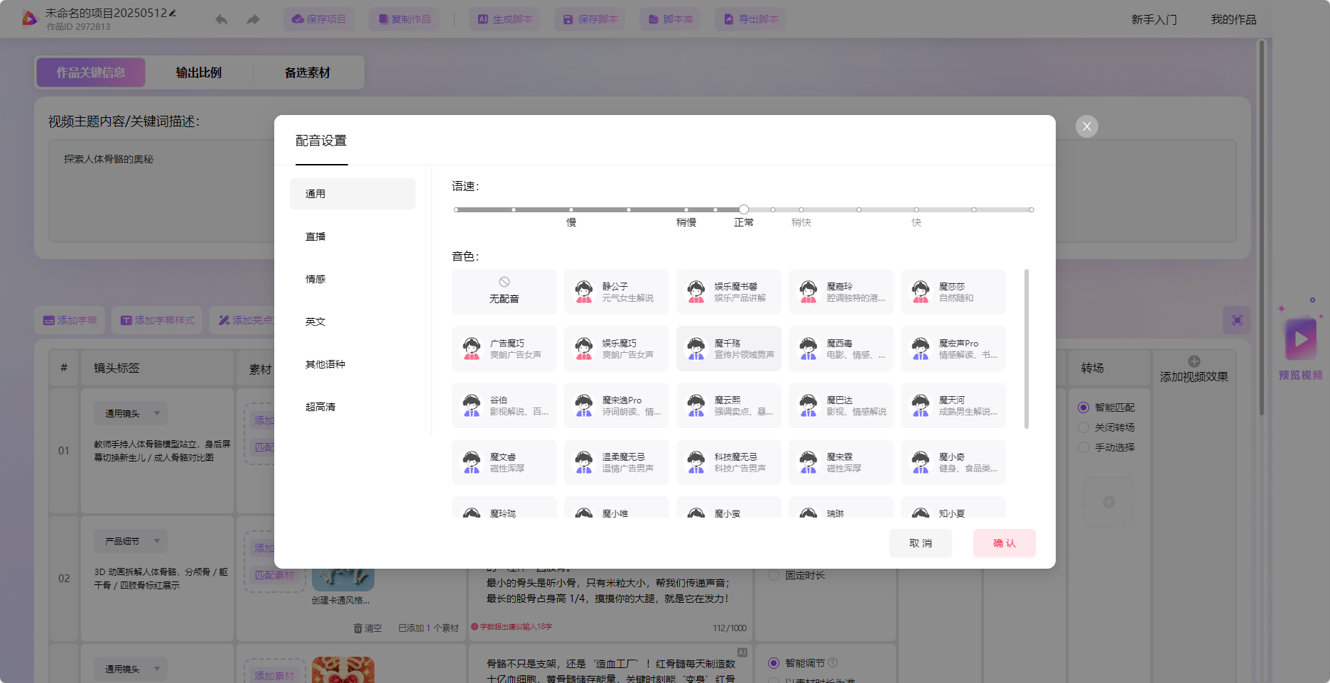 1747131894290164.png 模力6.png