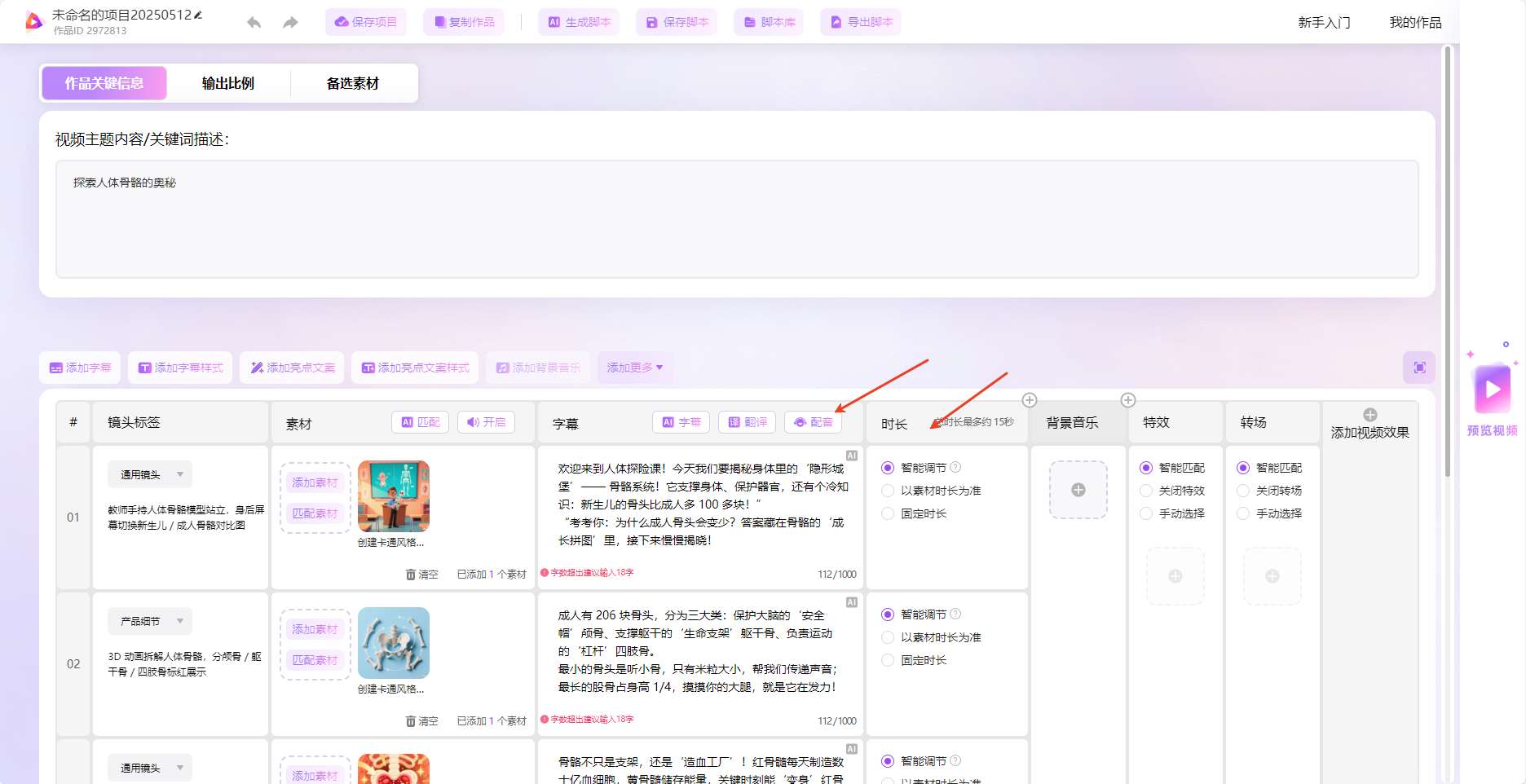 1747131904166788.png 模力5.png