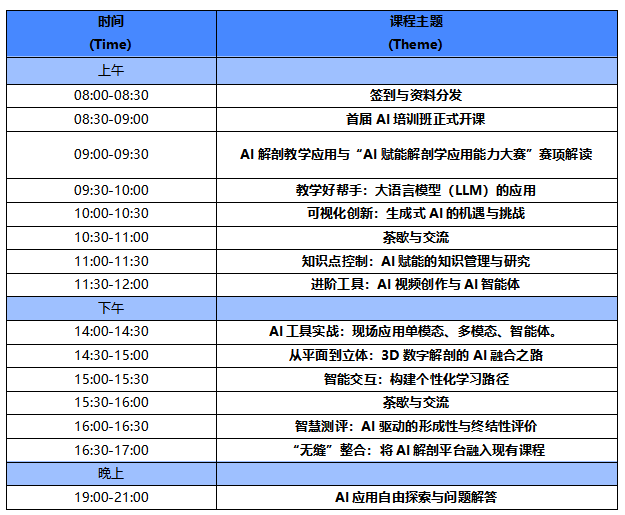 1756374516104849.png 9.12.png