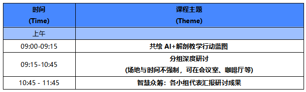 1756374537116314.png 9.14.png