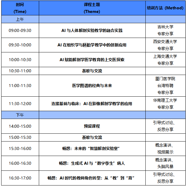 1756375197112961.png 121.png